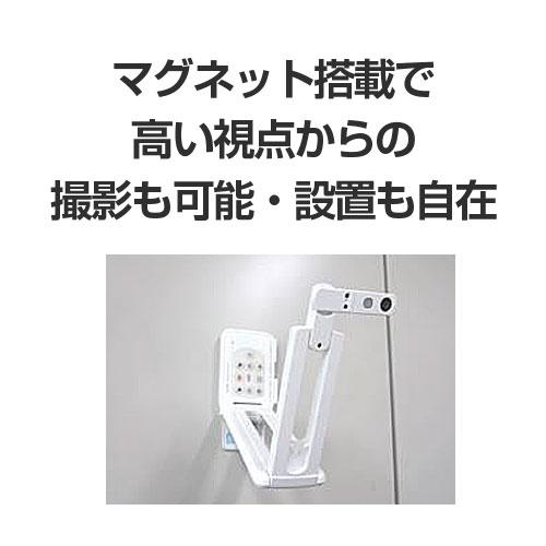 エルモ 4Kモバイル書画カメラ MX-P3 : 測定器専門の佐藤商事ヤフー店