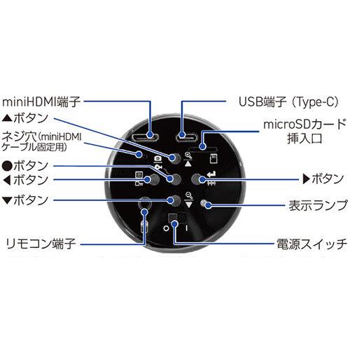 とっておきし新春福袋Jスコープ HDMI出力付顕微鏡カメラ DS-2210 フル