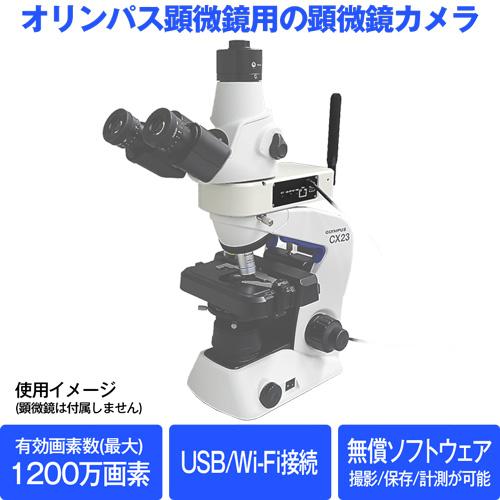 非売品 OLYMPUS オリンパスの100年 光学 顕微鏡 カメラ 内視鏡 非売品 OLYMPUS オリンパスの100年 光学 顕微鏡 カメラ 内視鏡