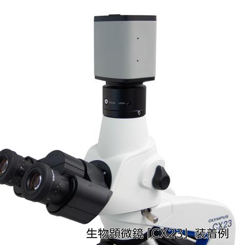HDMI顕微鏡カメラ TC-1500（USB/HDMI）500万画素【Jスコープ】 画像計測/深度合成/自動セルカウントの画像