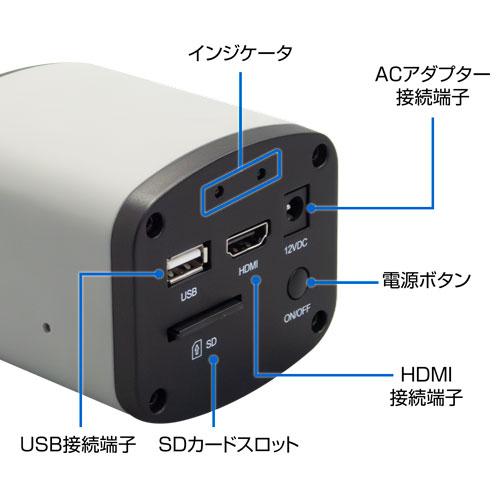HDMI顕微鏡カメラ TC-1500（USB/HDMI）500万画素【Jスコープ】 画像