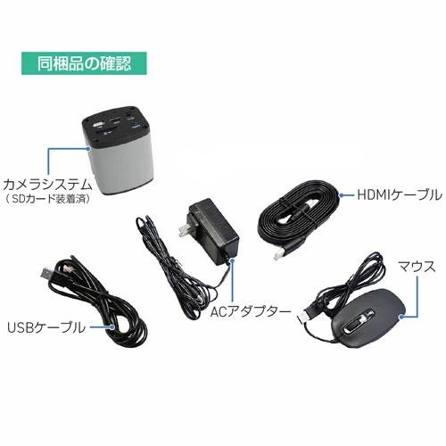 HDMI顕微鏡カメラ TC-1500（USB/HDMI）500万画素【Jスコープ】 画像計測/深度合成/自動セルカウントの画像