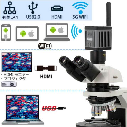 【最終】 高画質顕微鏡カメラ BC-1200 Jスコープ 【T1927218433】(69564円)