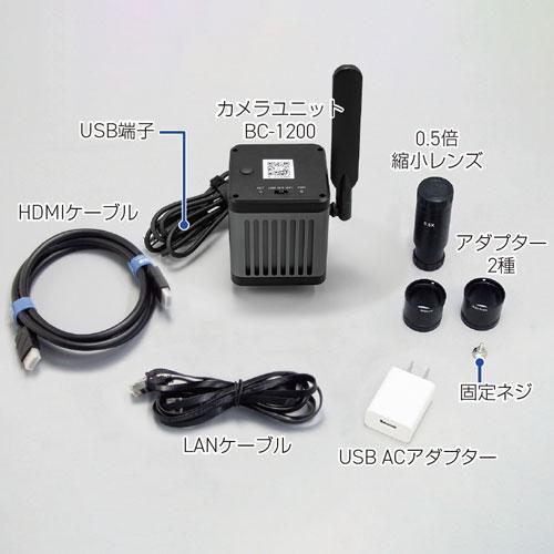 【最終】 高画質顕微鏡カメラ BC-1200 Jスコープ 【T1927218433】(69564円)