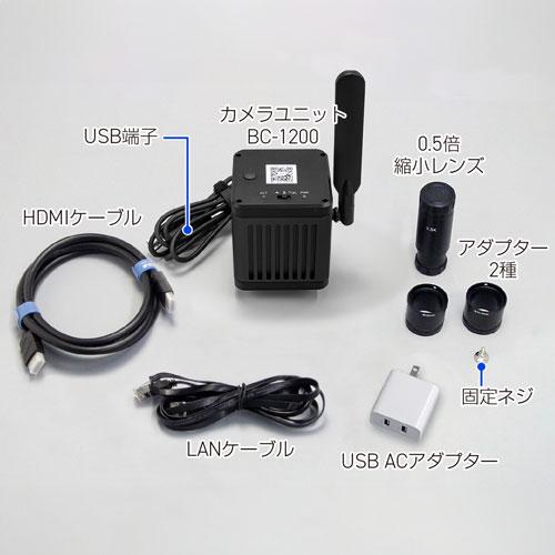 高画質顕微鏡カメラ BC-1200 Jスコープ_6