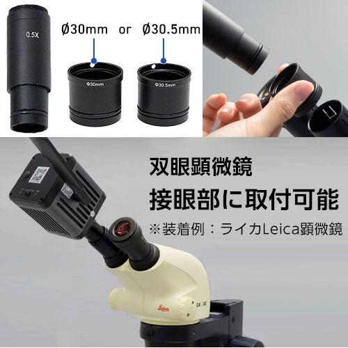 【最終】 高画質顕微鏡カメラ BC-1200 Jスコープ 【T1927218433】(69564円)