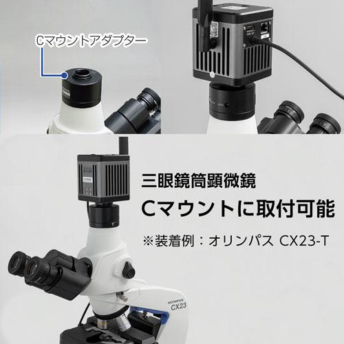 【最終】 高画質顕微鏡カメラ BC-1200 Jスコープ 【T1927218433】(69564円)