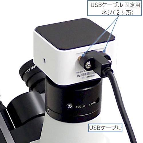 顕微鏡カメラ TS-3600 USB3.0 600万画素 Jスコープ : 測定器専門の佐藤