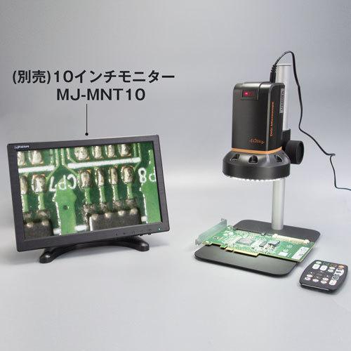 デジタル実体顕微鏡UM08A フルハイビジョン高速オートフォーカス デジタル実体顕微鏡UM08A フルハイビジョン高速オートフォーカス
