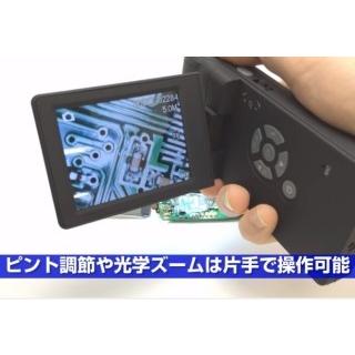 Jスコープ 携帯式デジタル顕微鏡 MJ-39 マイクロスコープ 500万画素 最大300倍 USB/ビデオ出力 計測ソフト/スタンド付属の画像