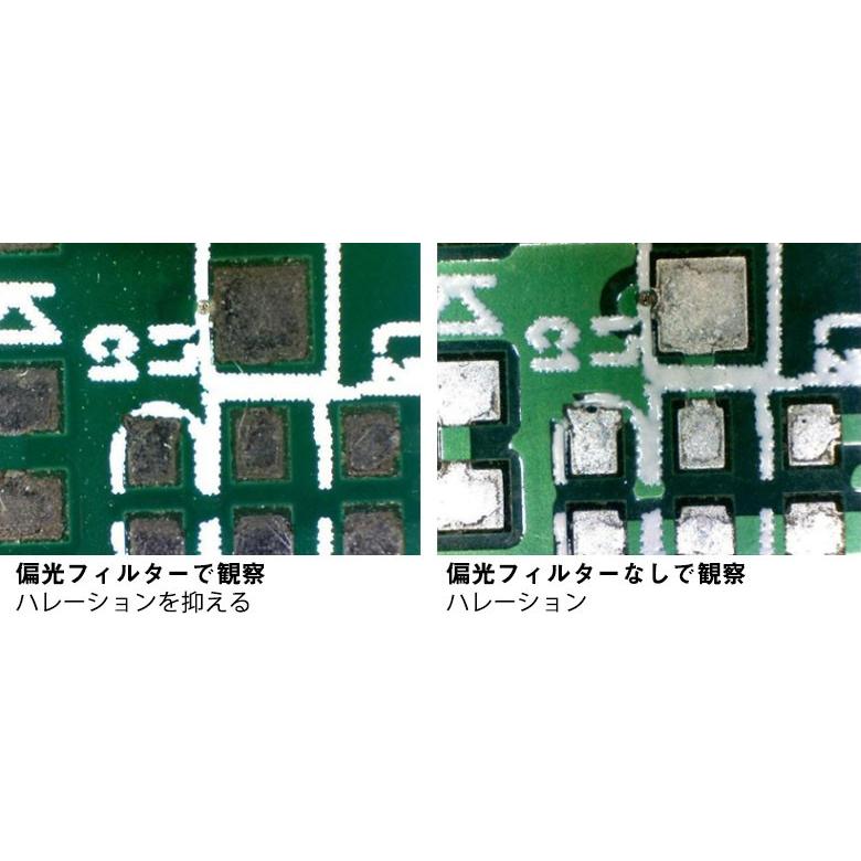 Jスコープ マイクロスコープ 偏光Polarizerフィルタつき MJ-MS402PL(USB接続/画像計測ソフト付)の画像