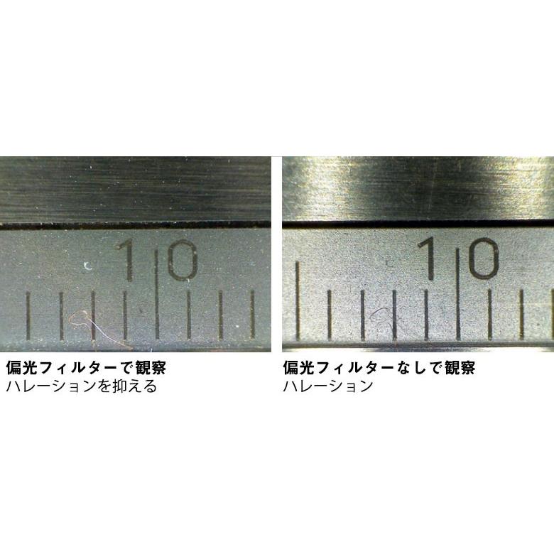 Jスコープ マイクロスコープ 偏光Polarizerフィルタつき MJ-MS402PL(USB接続/画像計測ソフト付)の画像