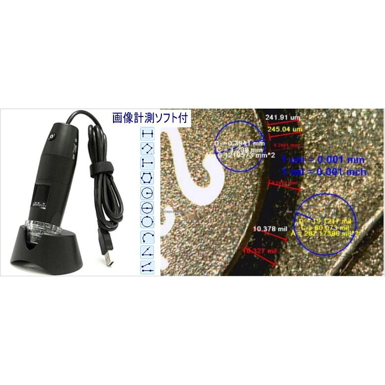 Jスコープ マイクロスコープ 偏光Polarizerフィルタつき MJ-MS402PL(USB接続/画像計測ソフト付)の画像