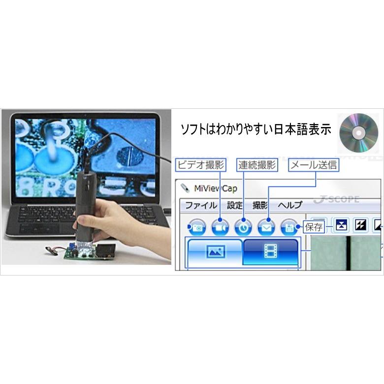 Jスコープ マイクロスコープ 偏光Polarizerフィルタつき MJ-MS402PL(USB接続/画像計測ソフト付)の画像
