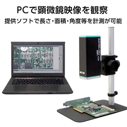 4K対応 デジタル顕微鏡 UM22 (高倍率 最大390倍 オートフォーカス 840万画素 高画質 USB接続 長作動距離 画像計測ソフト) Vitiny マイクロスコープ 実体顕微鏡の画像