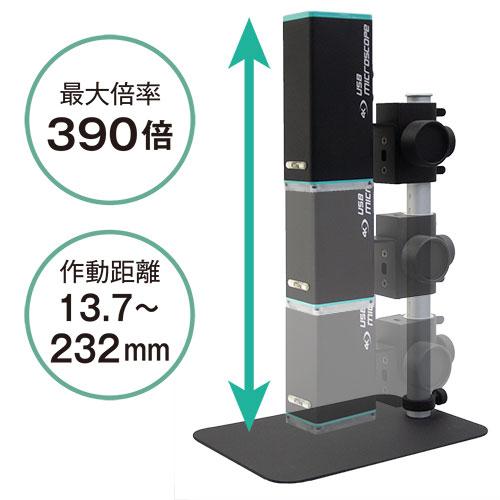 4K対応 デジタル顕微鏡 UM22 (高倍率 最大390倍 オートフォーカス 840万画素 高画質 USB接続 長作動距離 画像計測ソフト) Vitiny マイクロスコープ 実体顕微鏡の画像