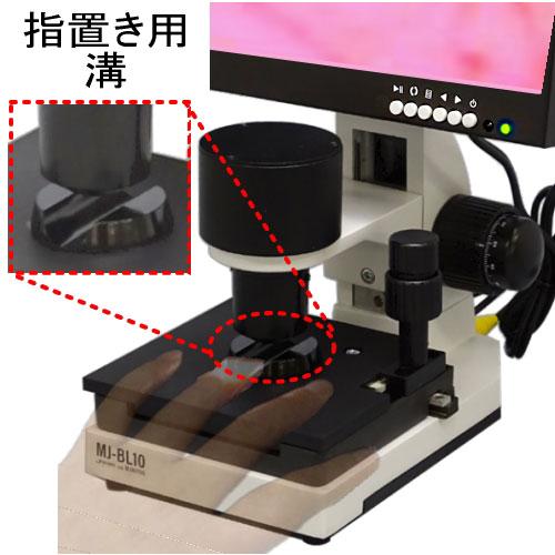 Jスコープ 血流スコープMJ-BL10 ゴースト血管スコープ : 測定器 Jスコープ 血流スコープMJ-BL10 ゴースト血管スコープ : 測定器