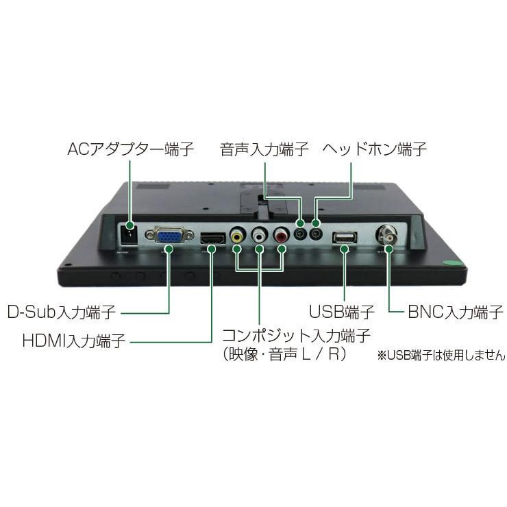 Jスコープ 10インチTFTカラー液晶モニターMJ-MNT10-WU(高解像/1920×1200/WUXGA)の画像
