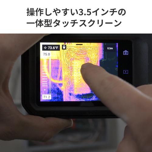 FLIR C3-X Wi-Fi付きサーモグラフィカメラ 国内正規品:保証延長 FLIR C3-X Wi-Fi付きサーモグラフィカメラ 国内正規品:保証延長