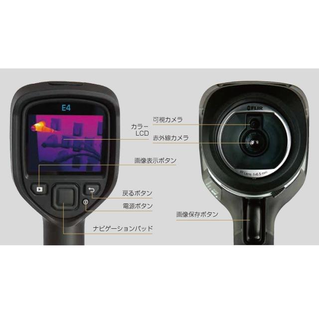 WiFi赤外線サーモグラフィ FLIR E4 国内正規品：保証延長可能｜satoshouji｜03