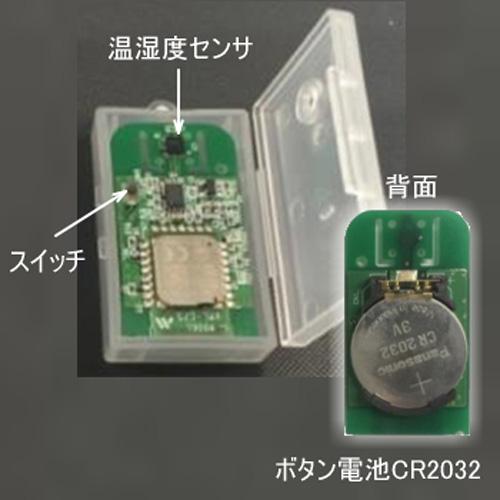 ワイヤレス温湿度データロガーLogtta（Bluetooth/iOS対応） |  | 02