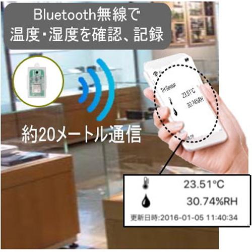 ワイヤレス温湿度データロガーLogtta（Bluetooth/iOS対応） |  | 04