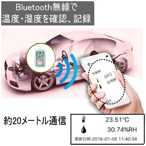 ワイヤレス温湿度データロガーLogtta（Bluetooth/iOS対応） |  | 07