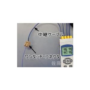サトテック コンクリート養生温度計 Sd Con ワンタッチコネクタ中継ケーブル20cm X 4本つき センサ部の埋め捨てに最適 O Sd Con T 測定器専門の佐藤商事ヤフー店 通販 Yahoo ショッピング