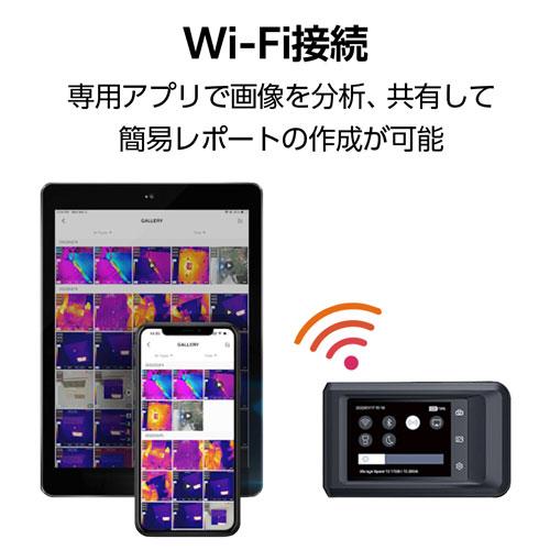 Q2963　HIKMICRO Pocket2 サーモグラフィーカメラ Amazon.co.jp: HIKMICRO Pocket2 サーモグラフィーカメラ、256 x 192