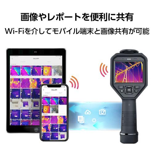 ポイント5倍 HIKMICRO M11 ハンディサーモグラフィカメラ（M10後継機種