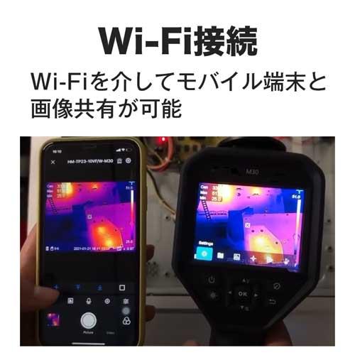 ポイント5倍 HIKMICRO M11 ハンディサーモグラフィカメラ（M10後継機種