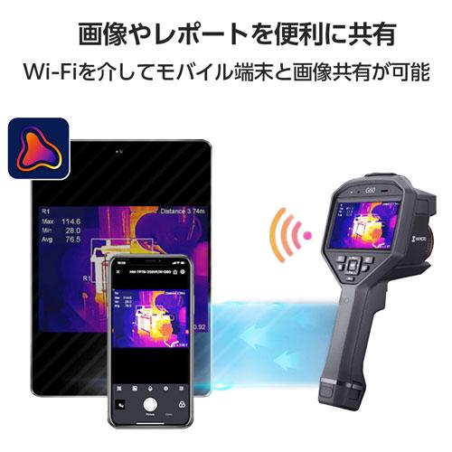 HIKMICRO ハンディサーモグラフィカメラ G41 (Wi-Fi機能付) 正規代理店