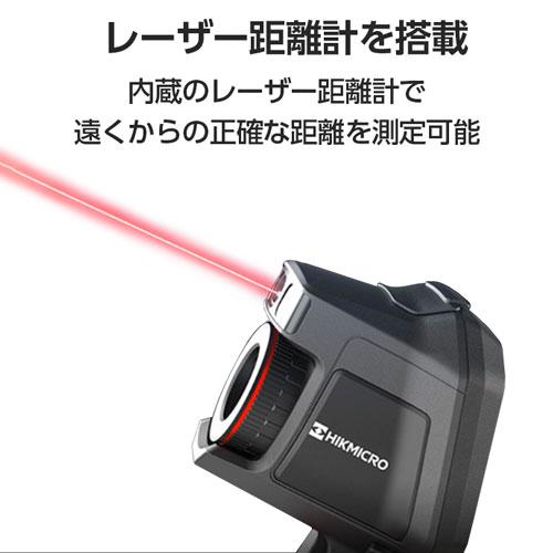 HIKMICRO ハンディサーモグラフィカメラ G61 (Wi-Fi機能付) 正規代理店