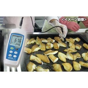 サトテック CENTER370防水HAPPC対応デジタル温度計 (白金測温抵抗体 