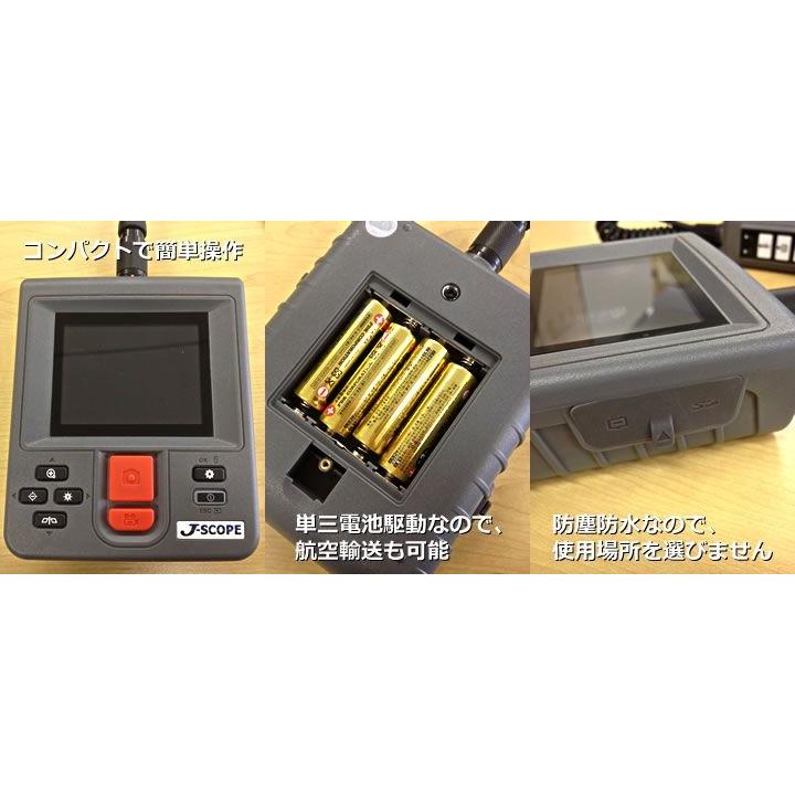 Jスコープ 工業用内視鏡QV 直径4.5mm 2方向先端可動式カメラケーブル3m ビデオスコープ 本体2年保証 高屈曲の画像