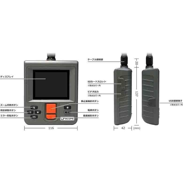 Jスコープ 360度先端可動式工業用内視鏡QV Φ6.0ｍｍ 長さ1ｍ  QV-HYA60401 ビデオスコープ 本体2年保証の画像