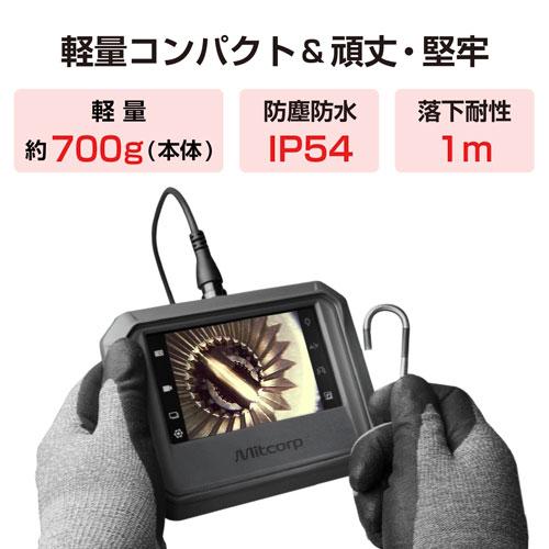 2方向先端可動式工業用内視鏡X600 直径3.9mm 長さ1m ビデオスコープ 本体2年保証の画像