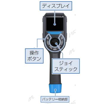 Jスコープ 先端可動式ビデオスコープ HJ-ADV Φ6.0ｍｍデュアル 長さ1m 工業用内視鏡の画像