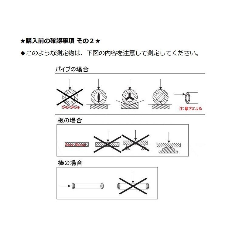サトテック リバウンド式金属硬度計 HM-6561JP Dタイプ 硬さ基準片