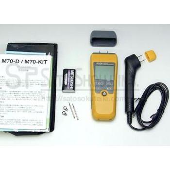 サトテック 水分計 M70-D : 測定器専門の佐藤商事ヤフー店 サトテック 水分計 M70-D : 測定器専門の佐藤商事ヤフー店