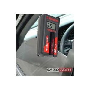 サトテック 可視光線透過率測定器 ティントメーター TM1000 日本語取扱