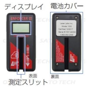 サトテック 可視光線透過率測定器 ティントメーター TM1000 日本語取扱