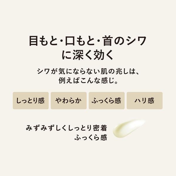 送料無料 資生堂 NEW エリクシール シュペリエル レチノパワー リンクルクリーム 22g アイクリーム アドバンスド シワ｜satoshuichi252｜12