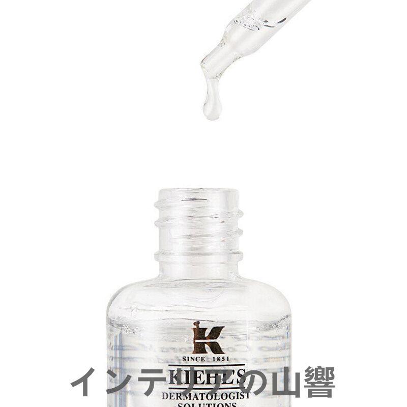 Kiehl's キールズ DS クリアリーホワイト ブライトニング エッセンス 美容液 100ml 【正規品 送料無料】｜satoshuichi252｜13