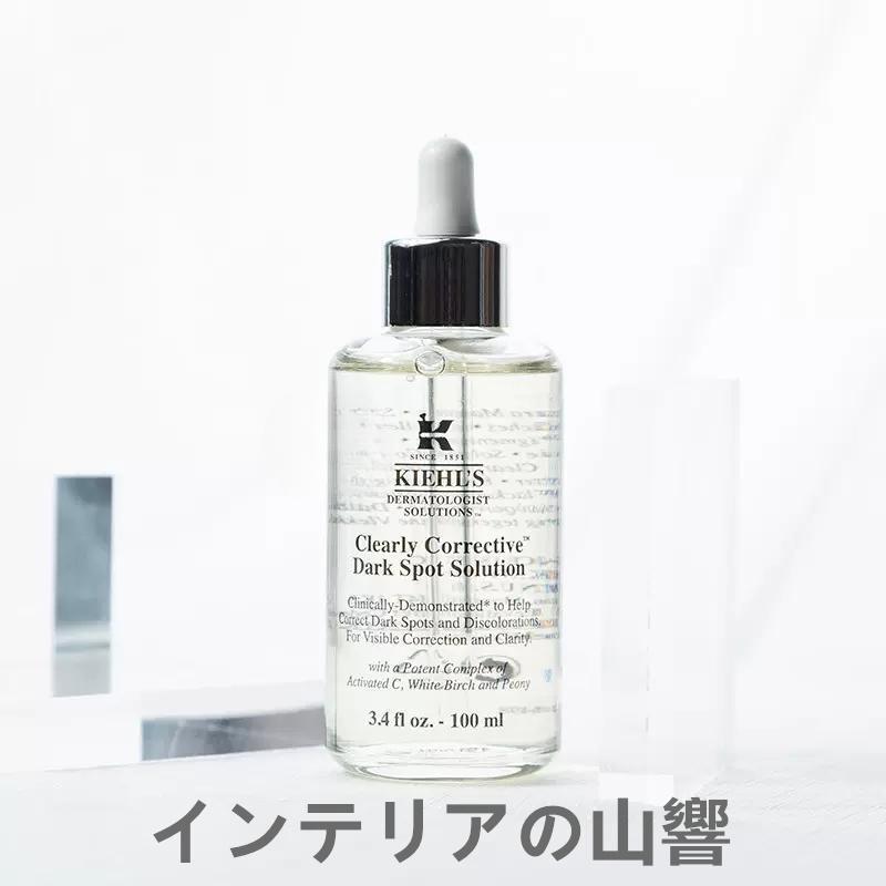 Kiehl's キールズ DS クリアリーホワイト ブライトニング エッセンス 美容液 100ml 【正規品 送料無料】｜satoshuichi252｜06