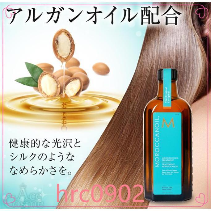 モロッカンオイル100mlオイルトリートメント洗い流さないヘアトリートメントポンプ付｜satoshuichi252｜02