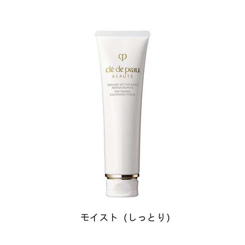 Cle de Peau Beaute クレ ド ポー ボーテ ムースネトワイアントA n モイスト 洗顔フォーム 125ml 正規品 送料無料 CPB 資生堂 SHISEIDO 洗顔料 洗顔 毛穴ケア｜satoshuichi252｜02