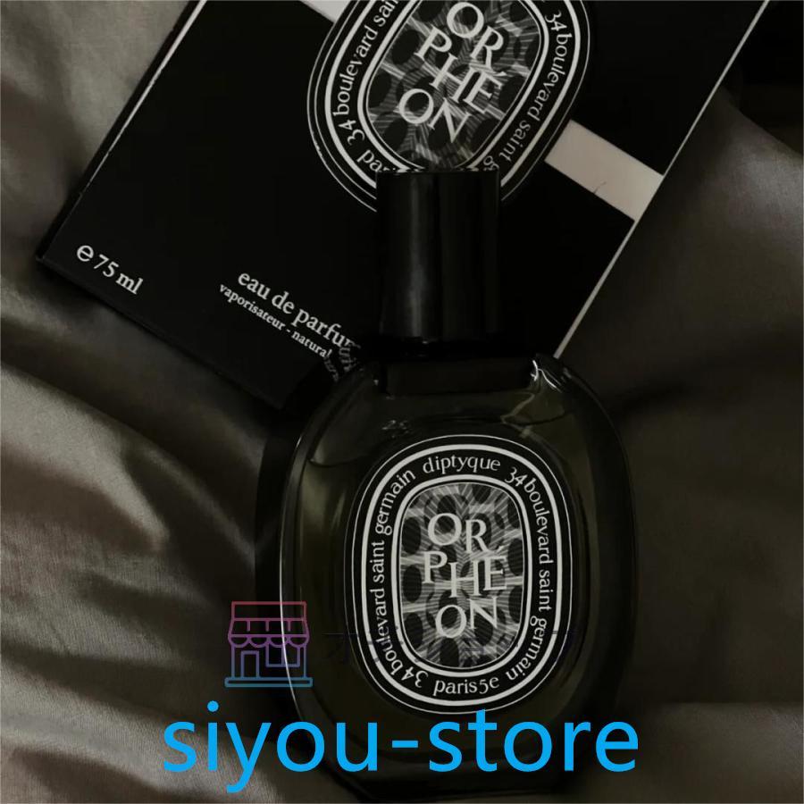 DIPTYQUE ディプティック オードパルファン オルフェオン 75 ml ORPHEON EDP【+優良配送】｜satoshuichi252｜11