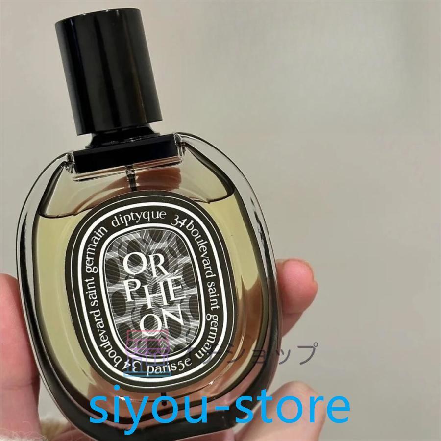 DIPTYQUE ディプティック オードパルファン オルフェオン 75 ml ORPHEON EDP【+優良配送】｜satoshuichi252｜14