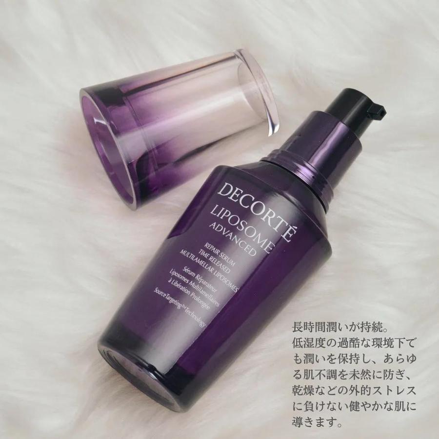 イベント コーセー コスメデ コルテ KOSE COSME DECORTE リポ ソームアドバンストリペアセラム 75ml+75ml （1768）｜satoshuichi252｜07